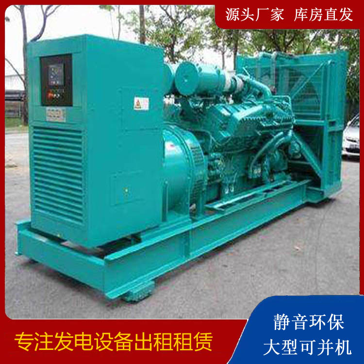 河东发电车出租 柴油发电机的日常应用注意事项