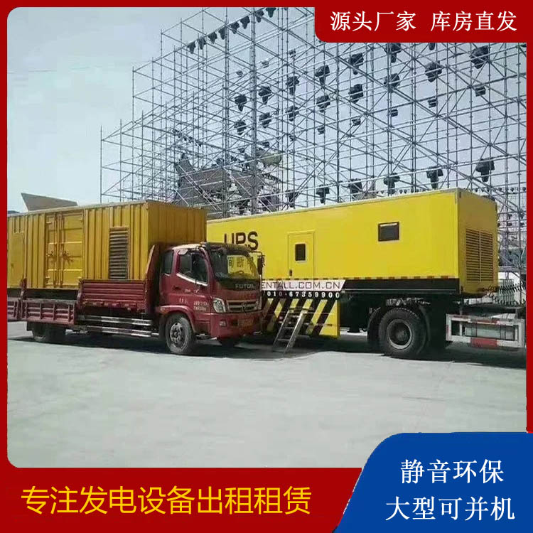 河东有哪些常见的发电机组输出电压类型？